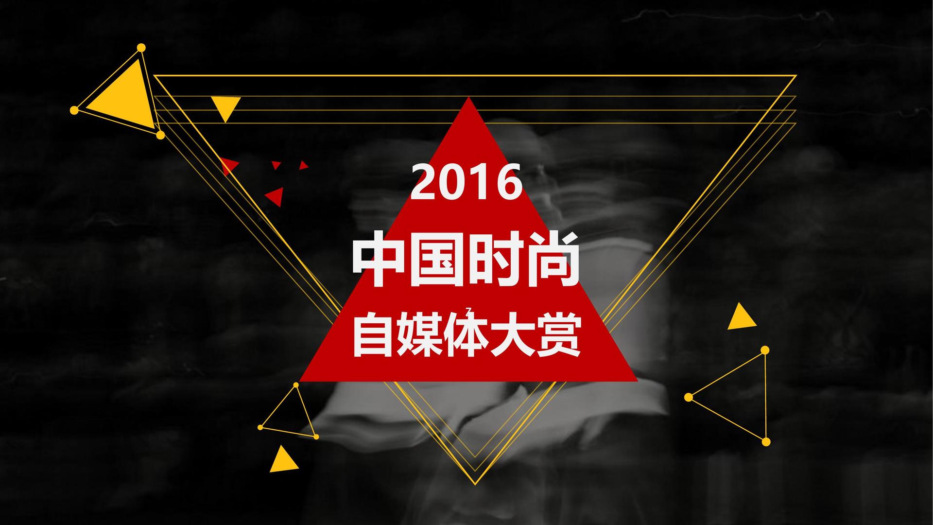 三牛娱乐主办“数字时代文化创新”行业论坛